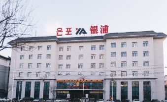 Yinpu Hostel (Yanji Changbai Road)