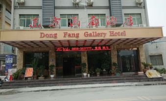 Yanhe Oriental Gallery Hotel