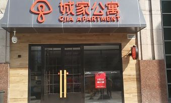 Cjia Apartment (Beijing Anhuaqiao Metro Station)