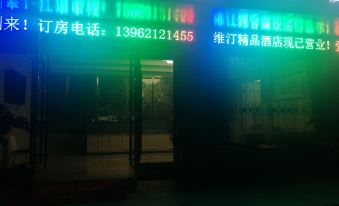 Suzhou Vitin Boutique Hotel