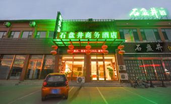 Shipanjing Business Hotel, Shaoyang
