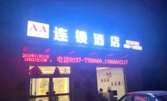 AA Hotel Chain (Liangshan Xuji Branch)