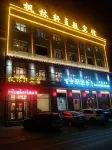 Fenglinxuan Hotel