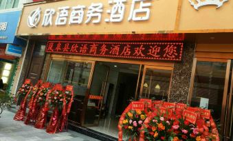 Yixinyu Business Hotel