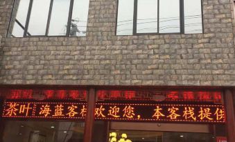 Changzhou Hailan Inn