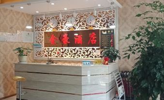 Jinhao Hotel Binchuan