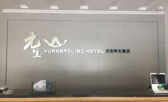 Yuanbaoling Hotel
