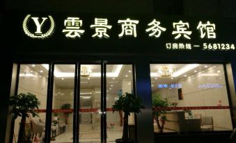 Yunjing Business Hotel