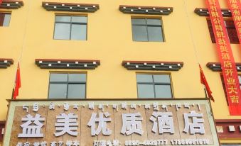 Qamdo Yimei Quality Hotel