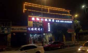 Junxiang Express Hotel