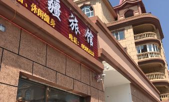 Manzhouli Longjiang Hotel