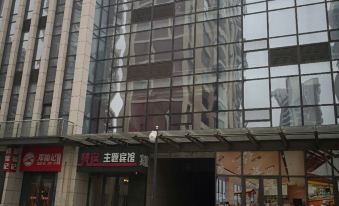 Changchun fansu Theme Hotel