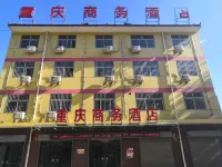 Fu Chongqing Business Hotel