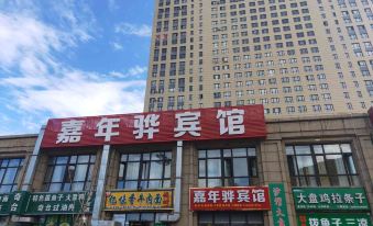 Wujiaqu Jianianyu Hotel