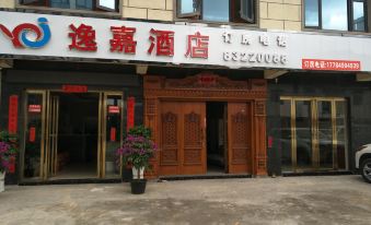Guiyang Yijia Hotel