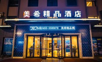 Qinggang Meixi Boutique Hotel