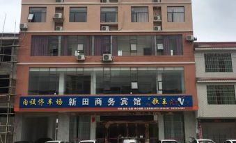 Xintian Business Hotel