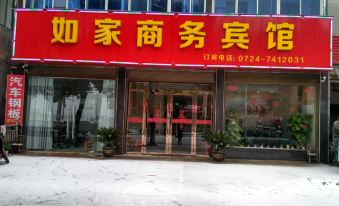 Jingshan Home Inn Business Hotel