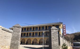 Ganquan Xintianyou Hotel