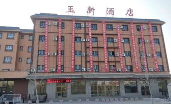 Jinghe Yuxin Hotel (Tori Branch)