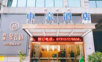Xiangtan Zhonghao Hotel (Tianyi Avenue)