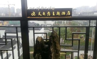 Qidong Shuiyunxuan Theme Hotel