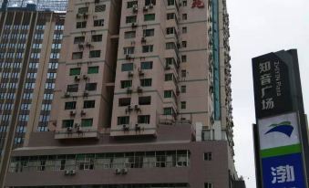 City Garden Apartment (Wuhan Zhongnan Hospital Chuhe Han Street Subway Station)
