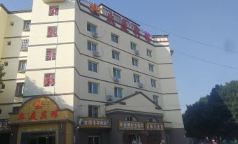 Gongliu Zhongting Hotel