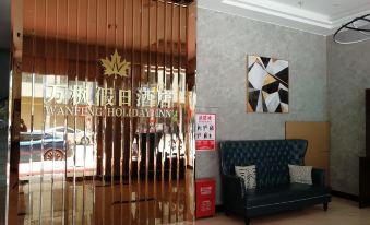 Chongyang Wanfeng Holiday Hotel