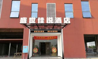 Changsha Shengshi Jiayue Hotel (Dahan Jinqiao International Branch)
