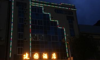 Jianguo Hotel Lipu