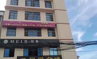 Dongfang Yihai Shiguang Inn