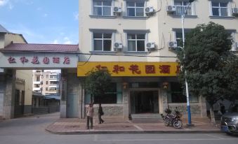 Renhe Huayuan Hotel