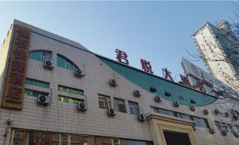 Xianshi Express Hotel