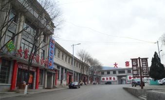 Xiyang Dazhai Supply and Marketing Hotel