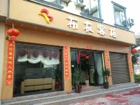 Luoping Buyi Inn