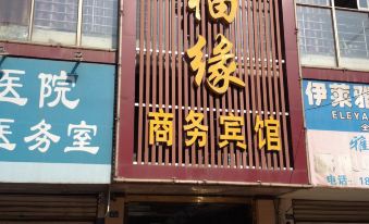 Jinfuyuan Business Hotel