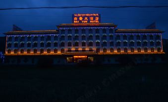 Xiahe Baiyun Hotel