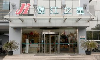 Jinjiang Inn (Taicang Wanda Plaza Shanghai East Road)