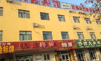 Shanshan Kaixin Hotel