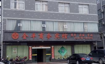 Shimen Jinfeng Business Hotel