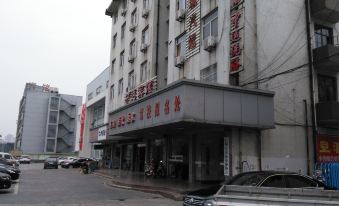 Xuancheng Zhongyun Hotel