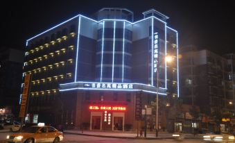 Shuxiang Mingyuan Boutique Hotel