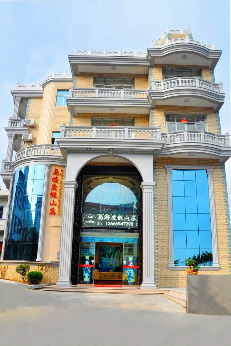 Daoyou Holiday Villa,Putian 2023 | Trip.com