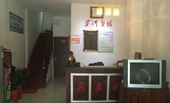 Taixing Xinghe Hotel