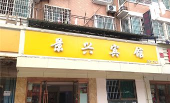 Jingxing Hotel - Housity