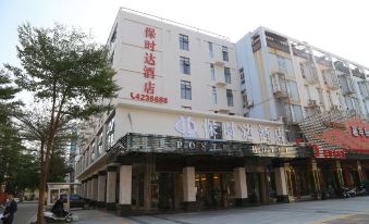 Baoshida Hotel