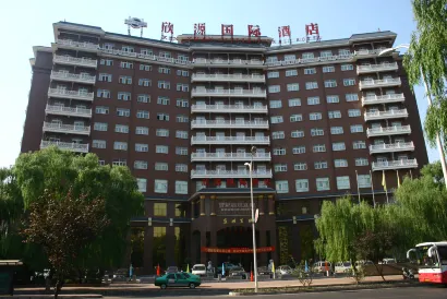 Luoyang Yingtianmen Xinyuan International Hotel (Luoyi Ancient City)
