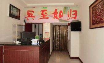 Shenglong Hotel Wutai