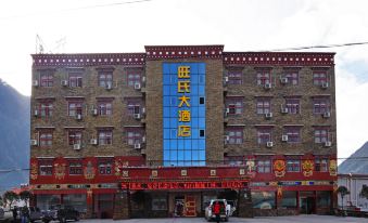 Wangshi Hotel